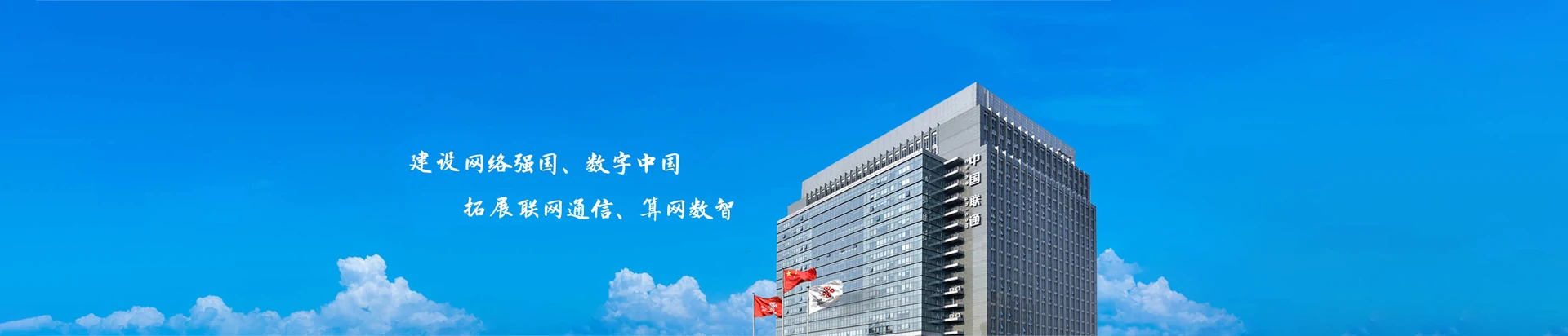 曲江区联通宽带